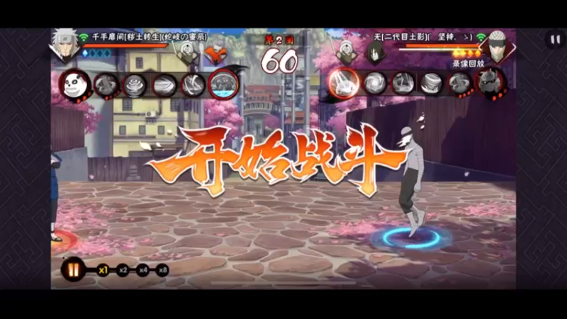 无大人
