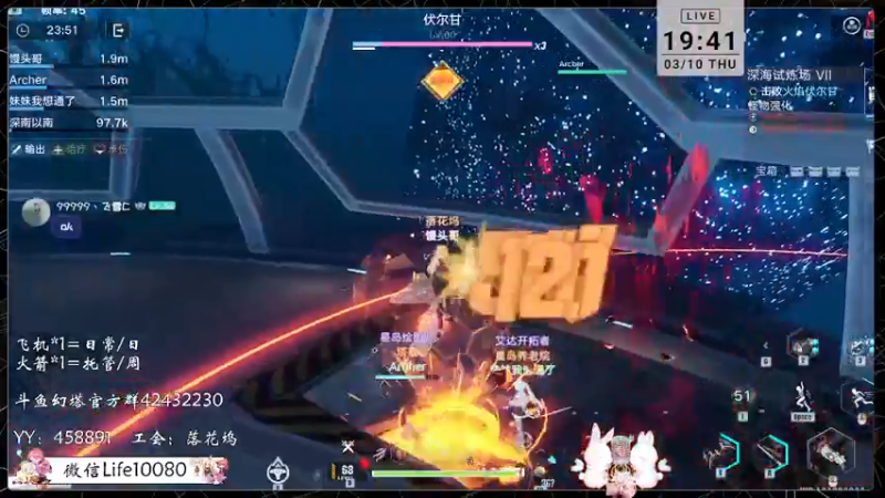 【2022-03-10 19点场】御羽OvO：【叶羽】日常管家