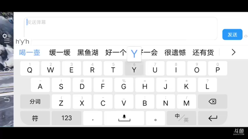 【2022-03-10 15点场】新年幸福来敲门：【不良人3】体验不良帅