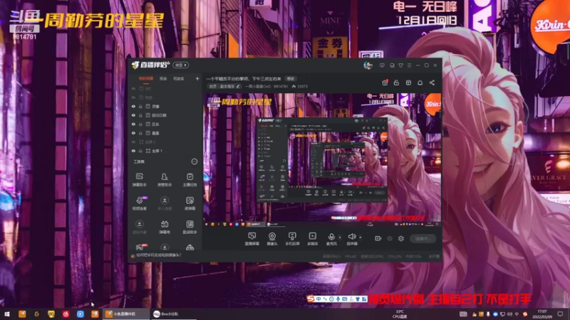 【2022-03-09 17点场】一周小星星OvO：一个平翘舌不分的拳师，回归从头做号嗨害嗨