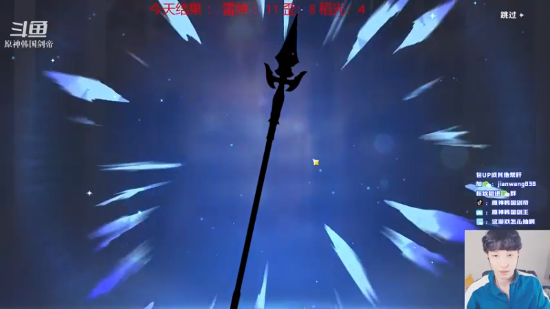 【2022-03-08 19点场】原神韩国剑帝：最欧直播间歪1个送2个小月卡！