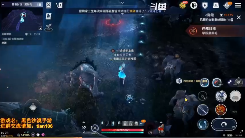 【2022-03-09 18点场】賤丶大骚賤：0氪4个月3.45W战斗力