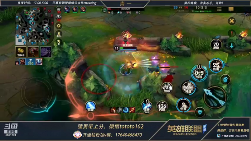 【2022-03-08 19点场】心星丶青一：卧龙凤雏5.0 斗鱼最菜上野