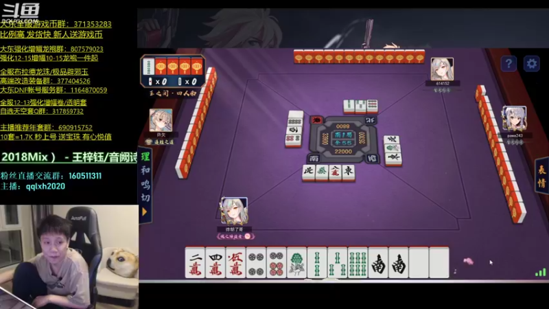 【2022-03-10 03点场】漫游kiss欢：4v4擂台 ob点将 午夜雀魂！