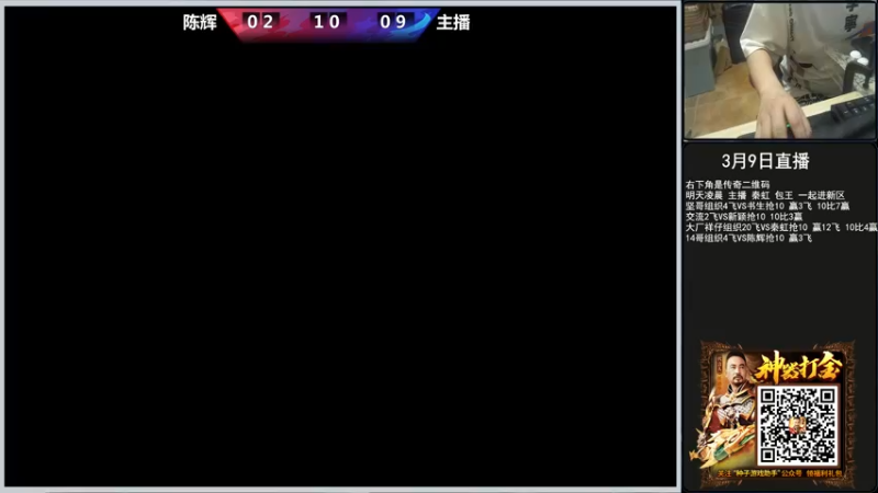 【2022-03-10 13点场】重庆辉輝：晚上九点来！