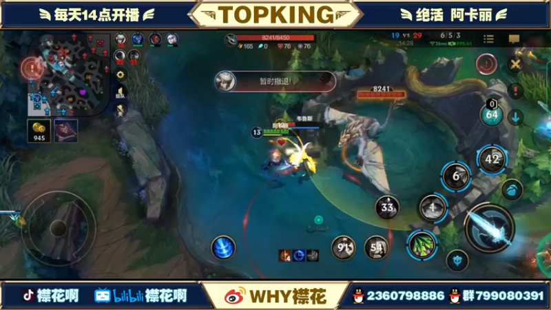 【2022-03-09 18点场】襟花啊：国一阿卡丽王者局嘎嘎C