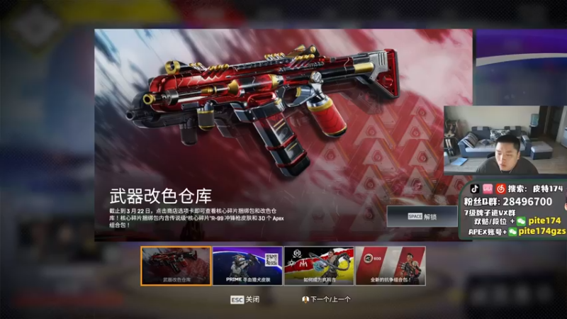 【2022-03-09 18点场】皮特174：打完训练赛玩玩手游