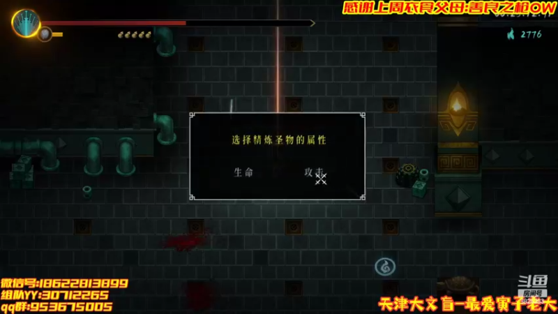 【2022-03-09 21点场】天津大文盲：艾尔登法环吟游诗人