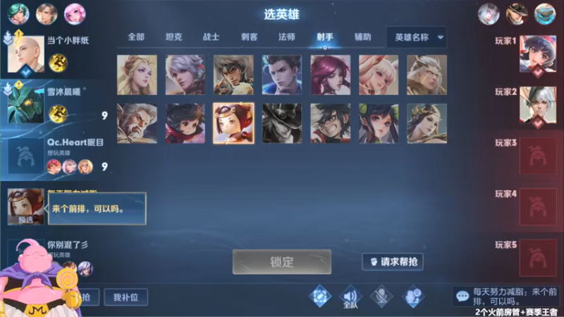 【2022-03-10 08点场】大魔王夏天天丶：射手单排上50星， 第8个单排荣耀冲！