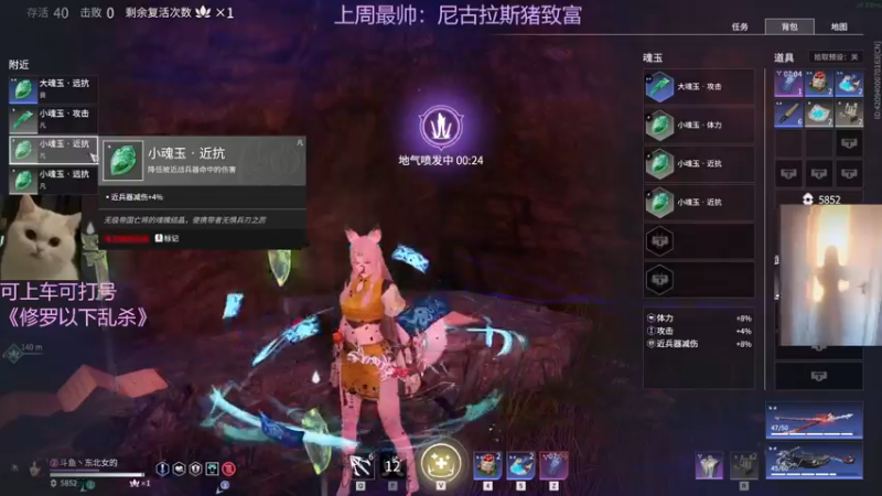 【2022-03-09 17点场】东北女的：【有车位】坠日猛妹冲修罗