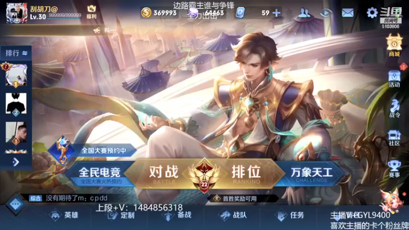 【2022-03-10 08点场】Fly高一刀：高一刀：进来别动，学。