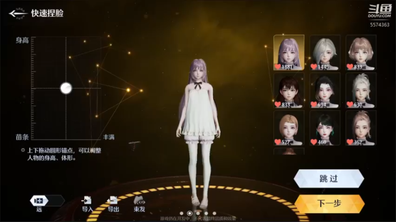 【2022-03-09 18点场】金子十八岁：诺亚之心 来咯