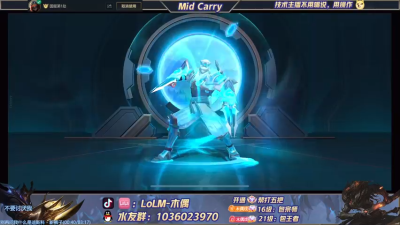 【2022-03-08 14点场】心星丶木偶：双满分劫，教你如何对线杀穿