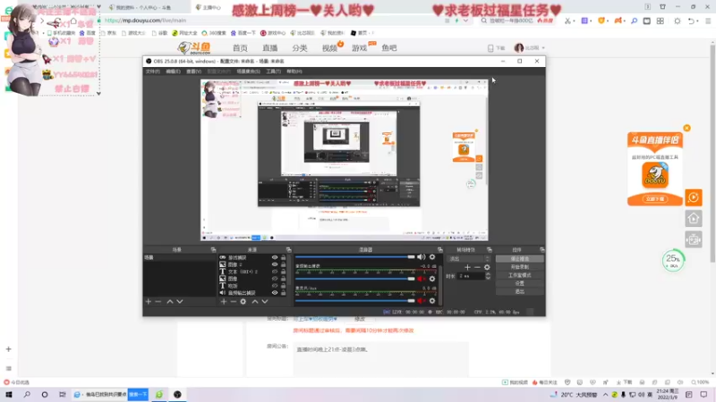 【2022-03-09 21点场】比芯唲：可上车♥招收暖男♥