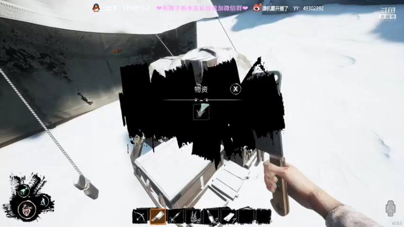 【2022-03-10 02点场】谭机霸开播了：⭐【霸霸】饥饿+凛冬+猜忌=全新狼人杀