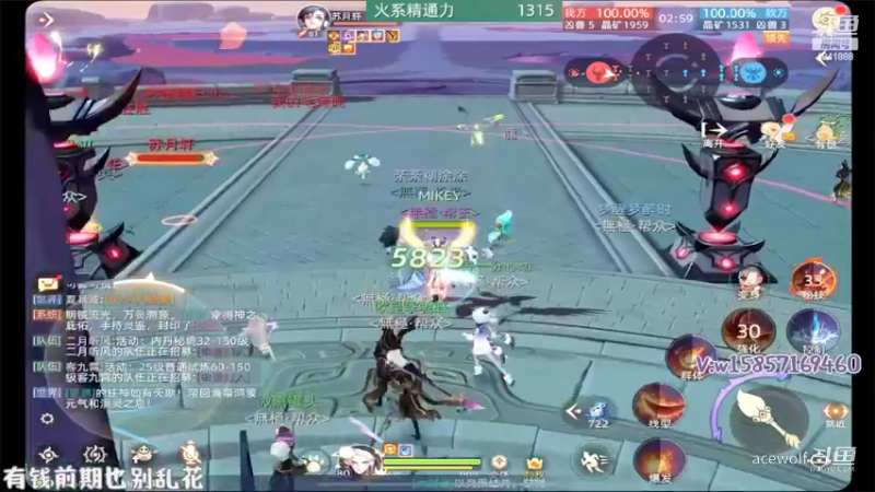 终结连杀到连杀终结