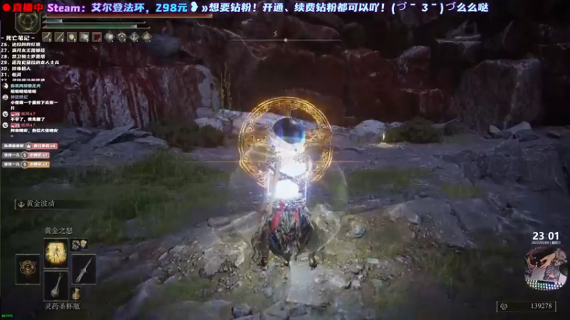 【2022-03-09 23点场】阿愈Ayu：愈❥»近战单挑女武神已过！