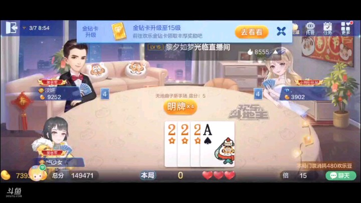 0307特辑，这牌起手三个癞子叫地主，补的还是不错的，癞子方面加强不少，开局六顺打完下家接住之后打Q，过K之后下家堵了大王，炸弹乱战最后单3套小王俩A沉底