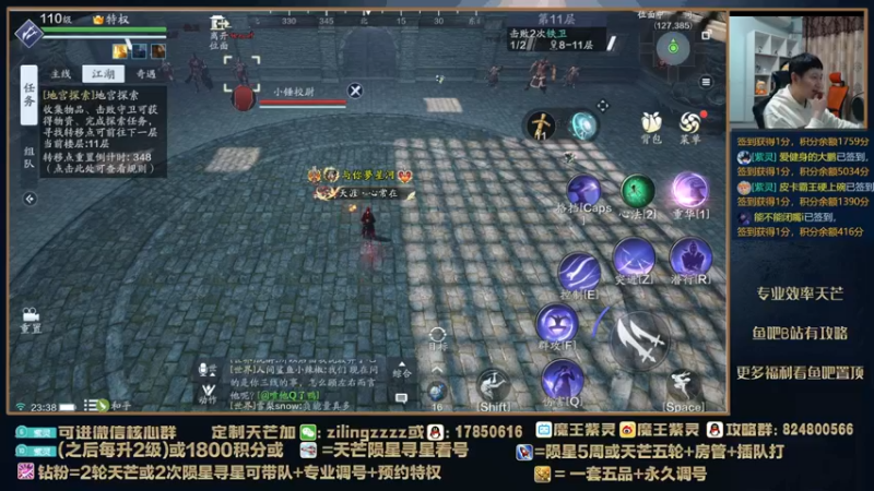 【2022-03-09 23点场】魔王紫灵：紫灵:天芒效率毕业！