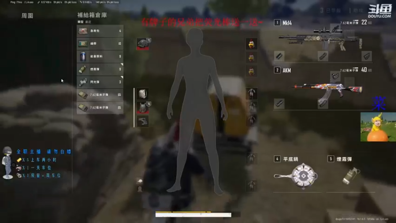 【2022-03-08 15点场】755就是我：20岁新人主播