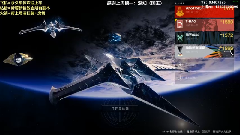【2022-03-09 20点场】六爷直播：年五正式开启！苏生赛季欢迎新伙伴上车！