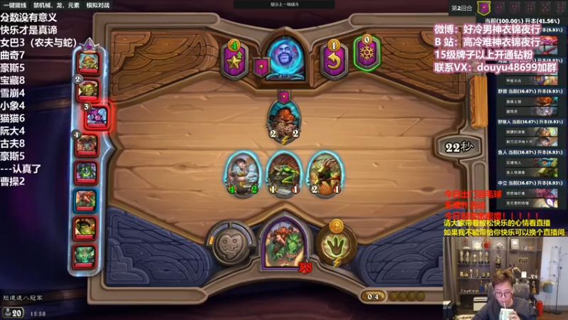 【2022-03-10 15点场】衣锦夜行：今天双倍亲密度哦！