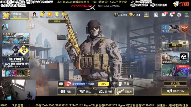 【2022-03-10 17点场】Yaso不是亚索：【Yaso】上海川沙一鸽排位教学