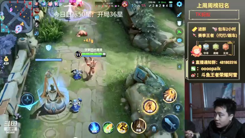 【2022-03-10 10点场】王者荣耀亦小钢丶：【阿雪讲堂】国服第一猴子，带粉五排
