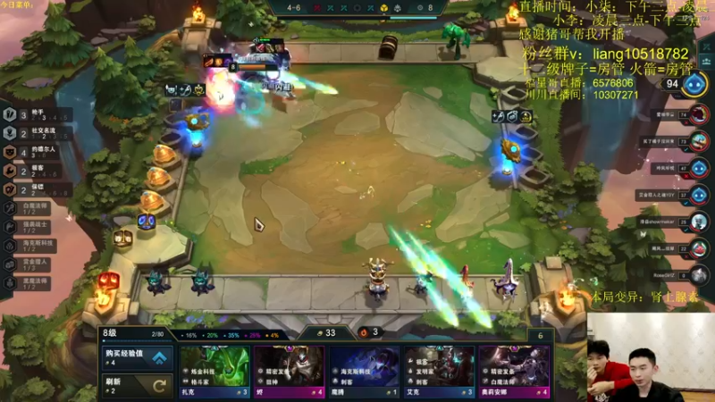 【2022-03-10 03点场】是小柒鸭XQ：只会赌六刺客爆杀艾克！