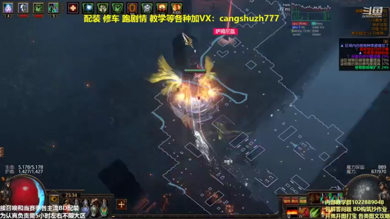 【2022-03-09 23点场】仓鼠召唤：主攻召唤 赛季最强BD专业配装