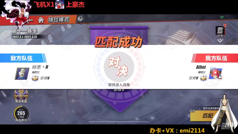【2022-03-09 22点场】不是老年人：飞机上豪杰 来来来来