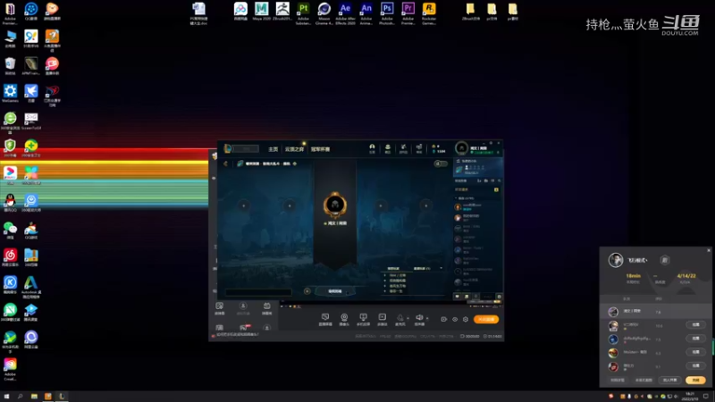 【英雄联盟】持枪灬萤火鱼的精彩时刻 20220310 18点场(1)