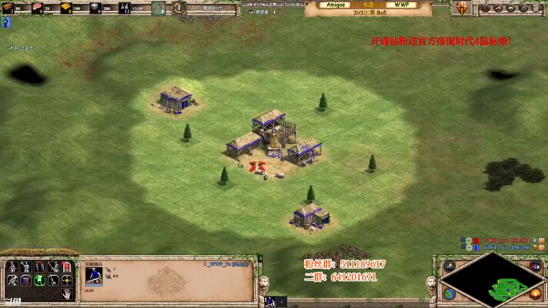 【2022-03-10 01点场】帝国时代猜火车Yo：周三晚上11点3V3比赛