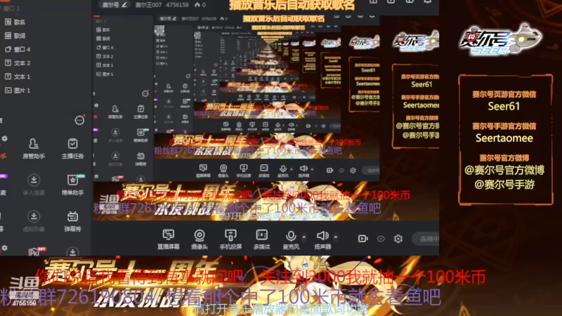 【2022-03-09 09点场】赛尔王007：赛尔号PVE和PVP