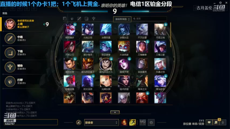 上单盖伦对线金属3-4结束游戏压了他1级；打野和ADC卡莎C了.....