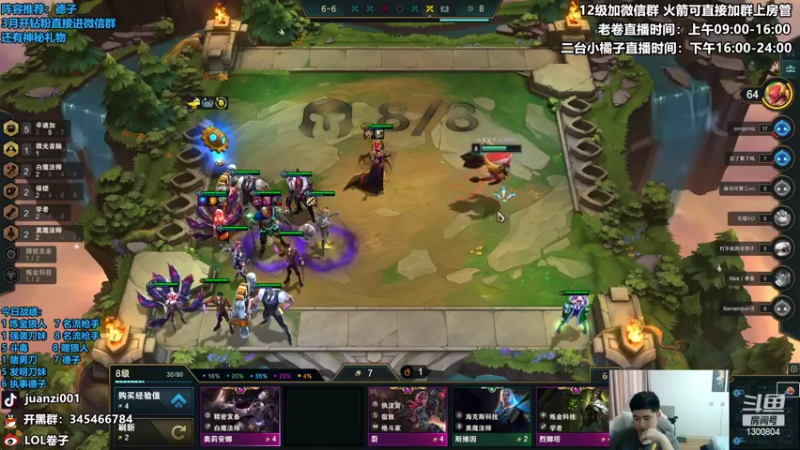 【2022-03-10 15点场】卷子丶：上分滴神辛迪加狐狸！！！