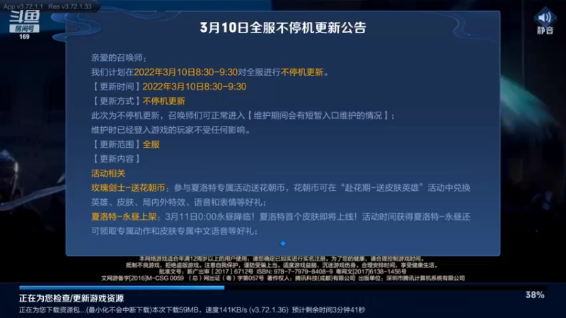 【2022-03-10 19点场】是个枷锁：【枷锁】巅峰冲第一