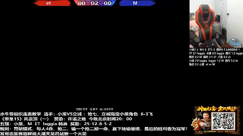 【格斗游戏】游天堂的精彩时刻 20220310 13点场