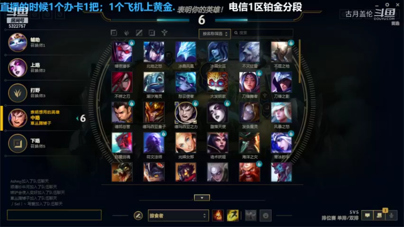 中单盖伦对线铂金1的男枪5-6结束游戏队友只有上路提莫；打野和下路都是男枪提款机.....