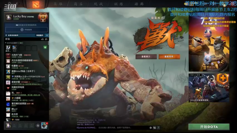 【2022-03-09 18点场】阳光男孩Aq：我来杀戮了！！！ 7718843