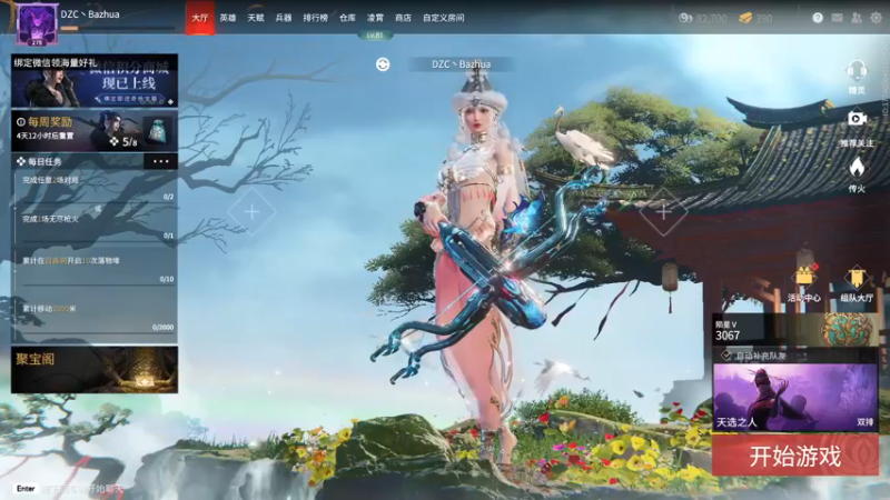 【2022-03-09 15点场】把抓：AKA抓：加油猛练