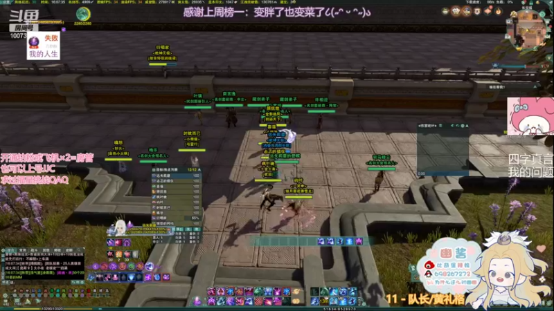 【2022-03-09 16点场】小小幽酱：【蛊幽幽】刚开女娲就被推接7秒摔没有求凰