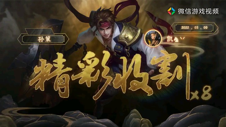 开个船
