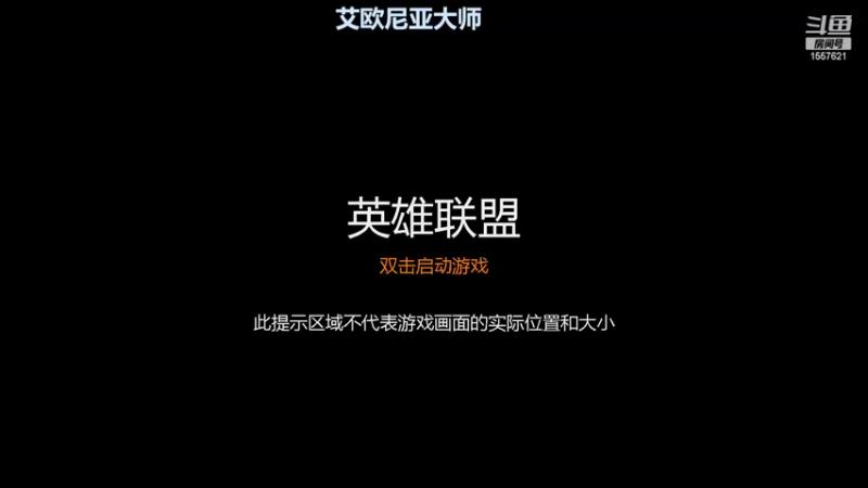 【2022-03-10 00点场】谭祖安：祖安豹女：艾欧尼亚大师上钻一