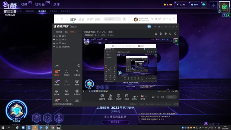 【2022-03-09 10点场】盖小尔：快被包围了慌的一P↖(^ω^)↗