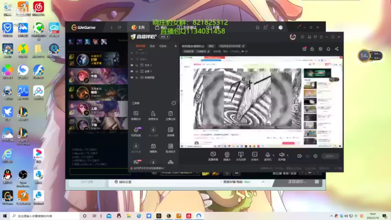 【2022-03-10 19点场】奈奈娅丶晓庄：莉莉娅奈德丽豹女