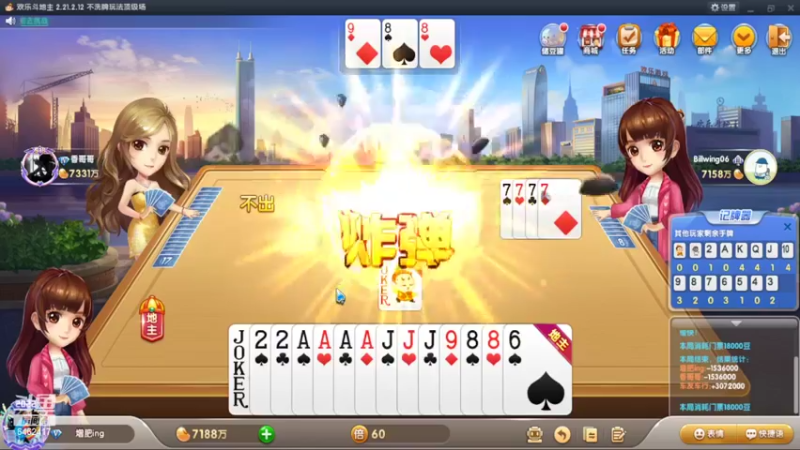 【2022-03-07 13点场】大吉大利v587：嘚嘚一嘚嘚
