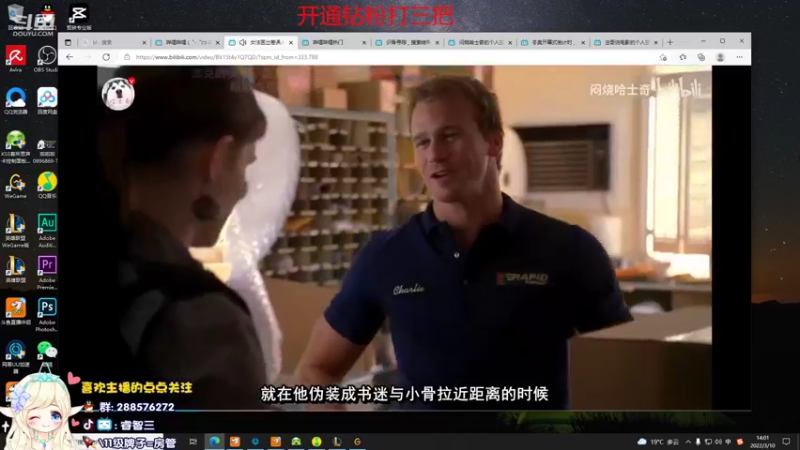 【2022-03-10 14点场】睿智三：彗星风女才是真的快乐！！！
