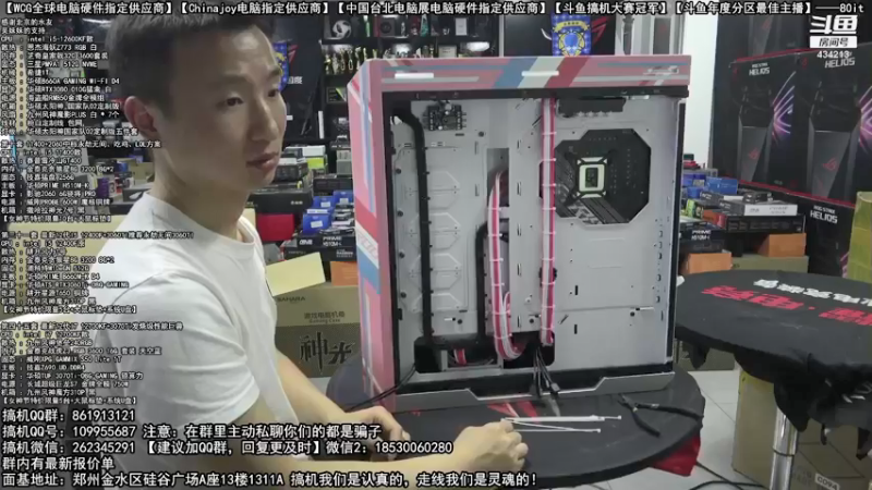 【2022-03-10 05点场】80it电脑网：郑州80it：3.8女神节电脑活动开启