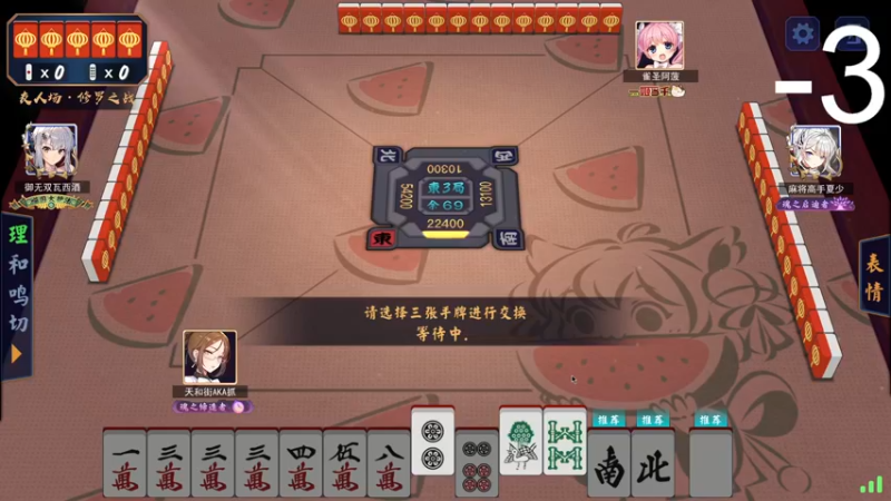 【2022-03-09 23点场】把抓：AKA抓：加油猛练